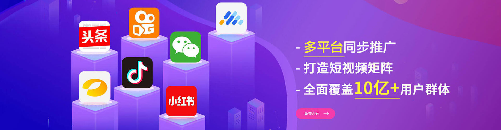 马边百度运营推广