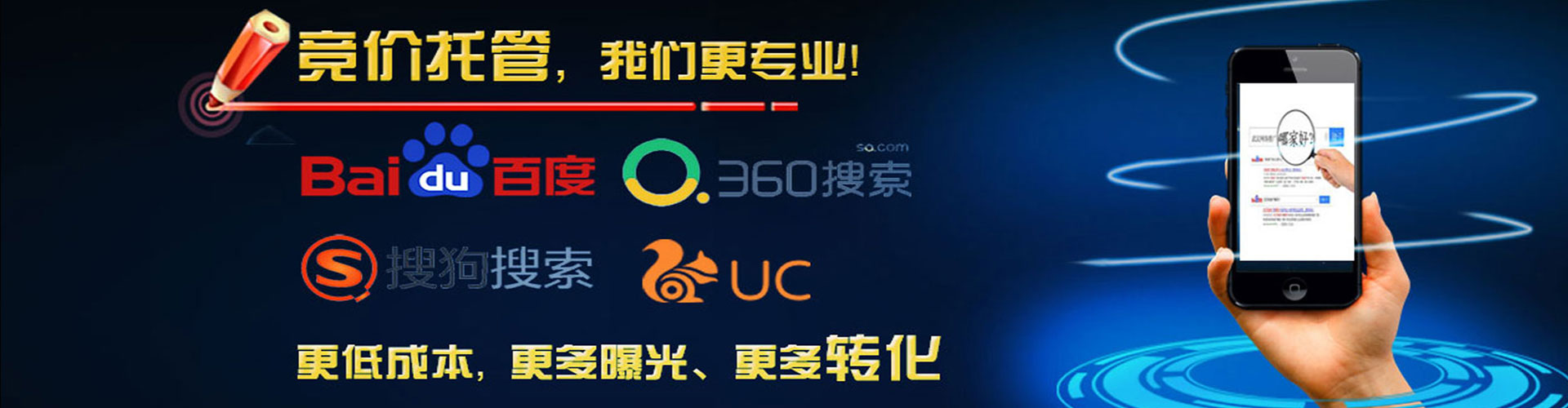 马边百度sem