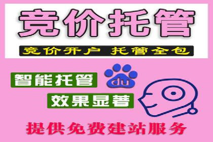 百度竞价包年案例：如何提升企业品牌影响力？
