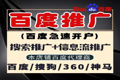 旅游行业SEM推广策略及效果评估